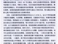 关于建议惠安吹楼学校不予撤并的请愿书